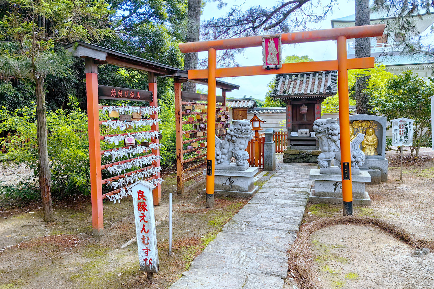四國遍路-白牛山國分寺